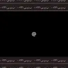 لوح مميزه