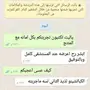 لاصحاب الدوامات..ومناسب بالشتاء