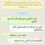 الذ كابتشينو بالشتاء..لاهل الدوامات