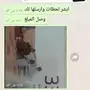 اشحن بيانات شريحتك الصوتية وشريحة البيانات
