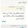 بلايستيشن 3 - فرصة ذهبية!
