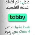 سكوتر كهربائي بالتقسيط تابي أو تمارا