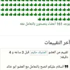 خلطة عسل سدر محفزة للأنجاب بمشيئة الله من منتجات العسل