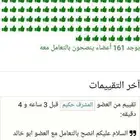 خلطة عسل سدر محفز للإنحاب بمشيئة الله