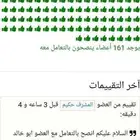 خلطة عسل السدر محفزة للأنجاب بمشيئة الله