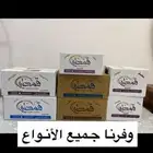 عحينة سمبوسة قمحتي بسعر الجملة الرياض وعجينة بيتزاء