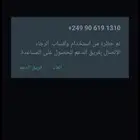 خبير تقني في استرجاع الحسابات   ارجع للتقييمات للثقه