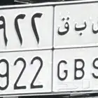 لوحة مميزة للبيع س ب ق 2922