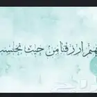محتاجه وظيفه جزاكم الله خير من المدينه المنوره