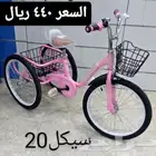 دراجات اطفال وكبار ( يوجد اقساط بسعر الكاش)