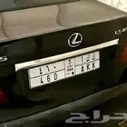 لوحة للبيع ك ك ا 460