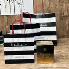 اكياس سيفورا كبير وسط صغير