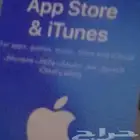 بطاقة ايتونس للبيع