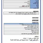 فنى شبكات رى