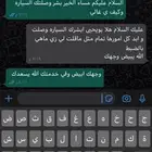 فحص لمن يرغب بشراء سياره من خارج ((جازان))