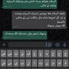 اوفر عليك عناء السفر اذا عجبتك سياراه ب ((جازان ))