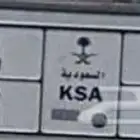 للبيع لوحه ح ر ك