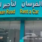 طريق الفرسان لتاجير السيارت