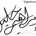 معلم لغة عربية مدرب قدرات لفظي