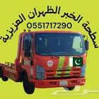 Flatbed services from Khobar to Dammam Jeddah Eastern Provin