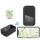 جهاز التتبع الاكثر تطورا  للسيارات والاطفال