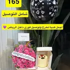 بوكيهات تخرج