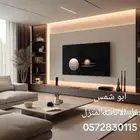 النزهه