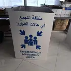 لوحات ارشادية ولوحات مواقع المنيوم