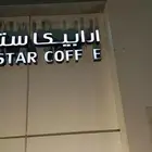 وكالة دعاية وإعلان بالقصيم