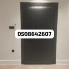 عازل الصوت ابواب عزل الابواب عوازل صوت باب