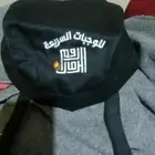 طباعه وتطريز الزي الموحد