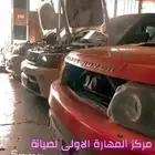 توظيب مكاين رنج روفر 2010-2019