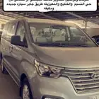 نقل معلمات وطالبات سياره جديده 2020