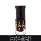 عود البراشين الكمبودي