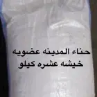حناء المدينه طبيعيه وسدر طبيعي