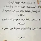 حجز مواعيد