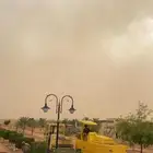 فرادة اسفلت