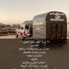 عربة نقل خيل