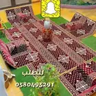 جلسات ارضية خارجية عرض خاص 420 ريال
