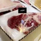 ذبيحه بريه سلخ تغليف توصيل اي ملاحظه بسيطه لاتدفع الحاسب