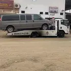 سطحه العيص