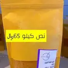 قهوة سريعة وبهارات وكركم منتجات عضوية 100  100