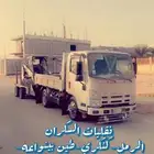 قلاب ايسوزو