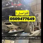فحص سيارات في بريدة القصيم