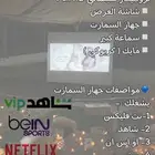تاجير سماعات بروجيكتر ليزرات سموك مشين جلسات ومكعبات مضيئة