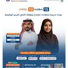 احصل علي 15 شهادة   10بطاقات معتمدة
