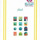 مطابع الرياض الفاخرة لتنفيذ كافة أنواع واشكال المطبوعات