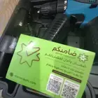 دريل جديد