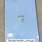 ايفون14