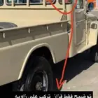 زجاج زاوية شاص 79 يمين ويسار